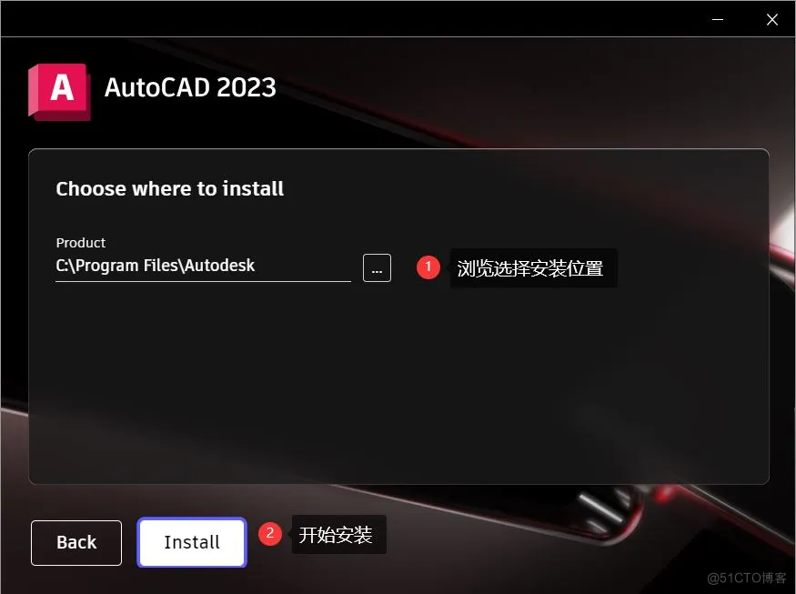 AutoCAD 2023 下载安装、激活教程，永久激活，亲测可用_AutoCard2023_03